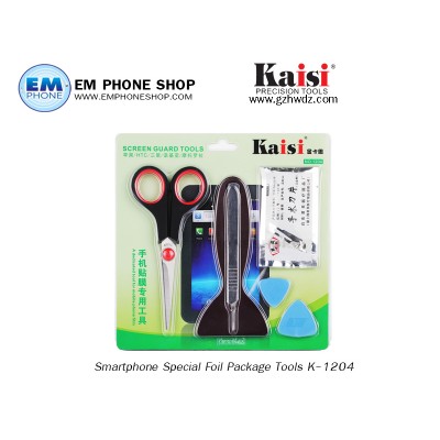 Smartphone Special Foil Package Tools K-1204